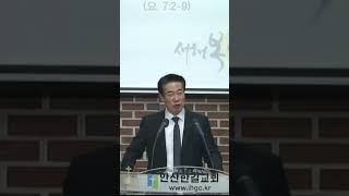 이스라엘 민족의 새해란 무엇인가? #안산한길교회 #한길교회 #김오권담임목사 #안산교회 #부곡동교회 #주일예배 #주일설교 #오전예배