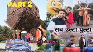 Happiness Park  [PART 2 ] LUCKNOW Gautam  Buddha Park