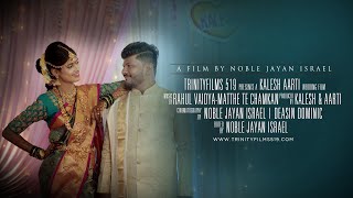 Kalesh + Aarti Wedding Film Highlights