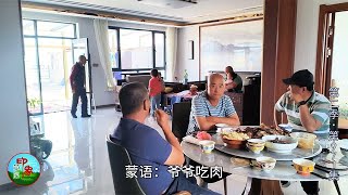 家里来客人 清水煮一大锅羊肉 大大给乌音嘎带了什么“外卖”？