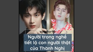 Người trong nghề tiết lộ con người thật của Thành Nghị