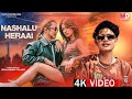 Nt Breaker - Nashalu Heraai -Ft Dipa shahi  & Dev Sagar Official Music Video