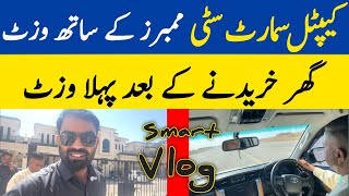 Capital Smart City Islamabad | Latest Visit with Overseas Clients | Villa Buy | Villas Keys | Vlog