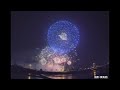 【4k60p】20220210 壬寅年芬園迎天公 恭祝縣庄角天公壇安座 圓滿煙火秀