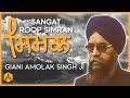 SANGAT ROOP Waheguru Simran Jaap - Giani Amolak Singh Ji // Kirtan Fi Remastered