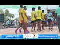 a.punavasal vs ponnaiyapuram kabaddi south zone match @mrmkabaddimedia3884