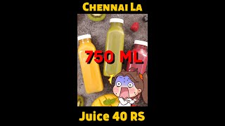 💥😰 750ML Fresh Juice-அ 🥤அதும் 40Rs-ல இருதா⁉️ | Jug O Juice | TryMe | #Shorts #viral #trending