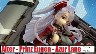 MHX2019A Alter - Prinz Eugen (Azur Lane) アルター - プリンツ・オイゲン (アズールレーン)