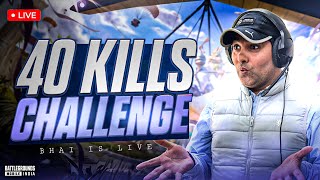 BGMI Pro Plays 40 Kill Challenge LIVE!