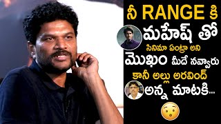 Director Parasuram About His Struggles Before Happend Sarkaru Vaari Paata | Mahesh Babu | Sahithi Tv