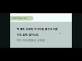 🦁 따능스쿨 수요일 n open 특강 12회차 ai 활용 해외 작가 되기 프로젝트