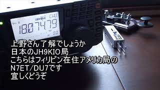 外人さんと 「あらっ 元気？」  て感じのモールス通信