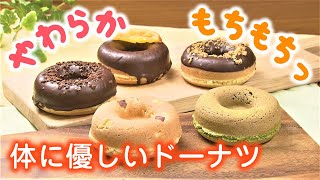 【テレビ局が推す！“札幌絶品スイーツ”】ヘルシーで美味しい！ドーナツ＆ベーグル専門店「北小麦」＜手稲区＞