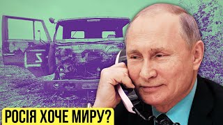 🔴  Росія хоче вже миру без попередніх умов? / КНДР вступає у війну? День 257 🔴 БЕЗ ЦЕНЗУРИ наживо