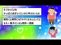 【2ch有益スレ】菓子パン食ってるやつマジで気を付けろよ・・・【ゆっくり解説】