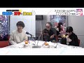 ファンキル・タガタメpresents『今泉pと王子的3分間』　 193