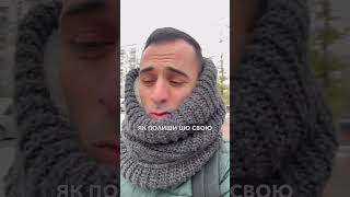 Байдужий чи агресор: хто більший ворог #сергійбалаян #сергейбалаян