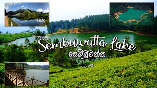 Exploring the Serene Beauty of Sembuwaththa Lake, Sri Lanka: A Visual Journey Vlog #2 | mkvlogs