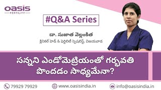 సన్నని ఎండోమెట్రియంతో గర్భవతి పొందడం సాధ్యమేనా? || ఒయాసిస్ ఫెర్టిలిటీ విజయవాడ