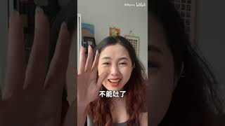 阴间糖果试吃｜ 为什么呕吐物洗碗水臭袜子也能做成糖？？