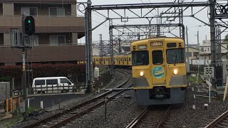 西武線2000系「ありがとう2007F乗車ツアー！池袋から芦ヶ久保・そして拝島行！？親子で一日満喫旅」号団体列車通過　萩山駅にて