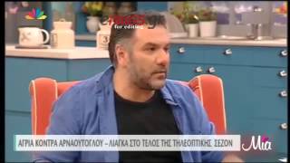 Τι είπε ο Σταρόβας για τον Αρναούτογλου