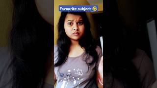 আমার favourite subject 🤣🤭 #comedy #funny #shortvideo #viralvideo #bengali