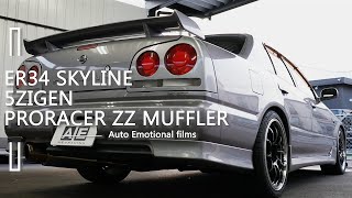 JDM ER34 SKYLINE RB25DE Exhaust sound | 5ZIGEN ProRcer ZZ muffler | 25GT NA Engine | ASMR 4K