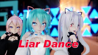 【MMD】ライアーダンス Liar Dance - TDA Gothic Outfit Haku、Luka and Miku【4K/60fps】