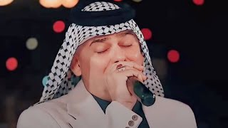 رعد الناصري  _ انه المدلل جنت _ طرب ريفي حزين #جيل_الطيبين 2024