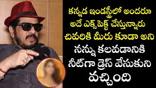 Director Geetha Krishna Shocking Comments On KANNADA INDUSTRY | Bharathi Media