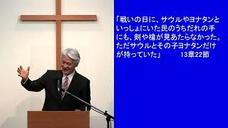 22年11月6日　城山キリスト教会　日曜礼拝録画