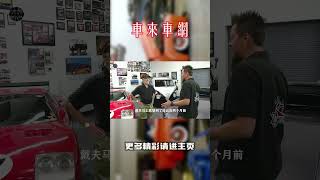 爆改70年前的老爷车，引擎装上机械增压，马力直奔630匹 #汽车 #改装 #雪佛兰