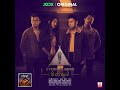 Eternal Gosh - စိတ်ချပါ [JOOX Original]