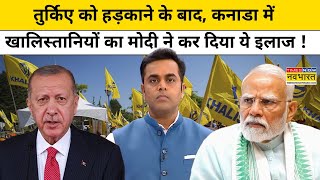 News Ki Pathshala with Sushant Sinha: Canada पहुंचे Modi ने खालिस्तानियों पर किया ये बड़ा काम ! TNNB