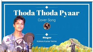 Thoda Thoda Pyaar | Stebin Ben | Covered By Kishore Kumar Verma