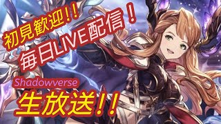 【シャドウバース 】Aグループ決勝目指して！グランプリ！（庭園ドラゴンとか）【Shadowverse / シャドバ / 雑談放送】