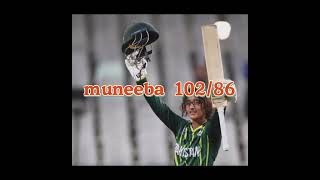 PAK W vs IRE W HIGHLIGHTS. icc women's T20 world cup 2023 highlights . #mubeena #cricket