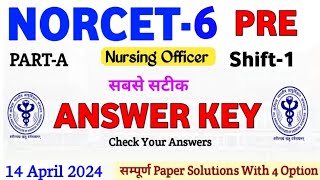 NORCET 6 First Shift Answer Key | NORCET 6 Answer Key | Part -A |NORCET Memory Based Paper#norcet6