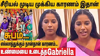 Gabriella Sellus React Sundari Climax | Sundari Serial Coming Soon| Gabriella Sellus |Sundari Climax