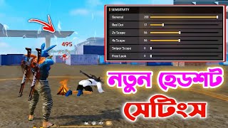 নতুন হেডশট সেটিংস 2025 🔥🔥 Headshot Sensitivity Setting 🔥🔥 Garena Free fire #gamingasad