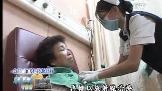 20120823《志為人醫守護愛》肺癌該怎麼治？