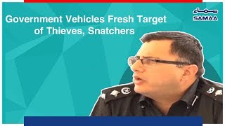 Government Vehicles Fresh Target of Thieves, Snatchers | SAMAA TV
