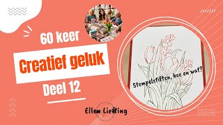 Stempelstiften, tips om mee aan de slag te gaan, deel 12 in de serie 60x creatief geluk