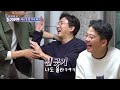 선공개 지석진 웃겨보라는 이상민 말에 발끈 ㅣ신발 벗고 돌싱포맨 dolsingfourmen ㅣsbs enter.