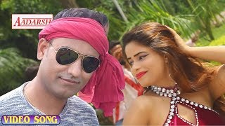 Dev Santu Yadav का सुपर हिट विडियो चीज भईल तोहार यूज हो = Bhojpuri Hit Songs