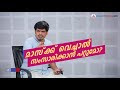 നമ്മുടെ നേതാക്കൾ മാസ്ക് ഇടുന്നതും സാമൂഹിക അകലം പാലിക്കുന്നതും എങ്ങനെയാണ് political roasting