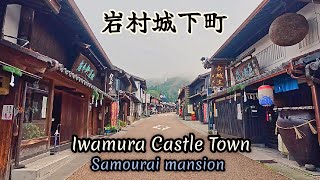 [Iwamura Castle Town] Walking through the Samourai town and visit Samourai mansions