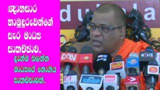 News 1st: prime time sinhala news/breaking news /adaderana/sri lanka/sinhala news today/news/live