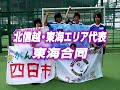 withus daiichi cup 2005part1